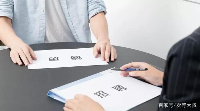 求職者找不到工作，企業(yè)又招不到人，都干什